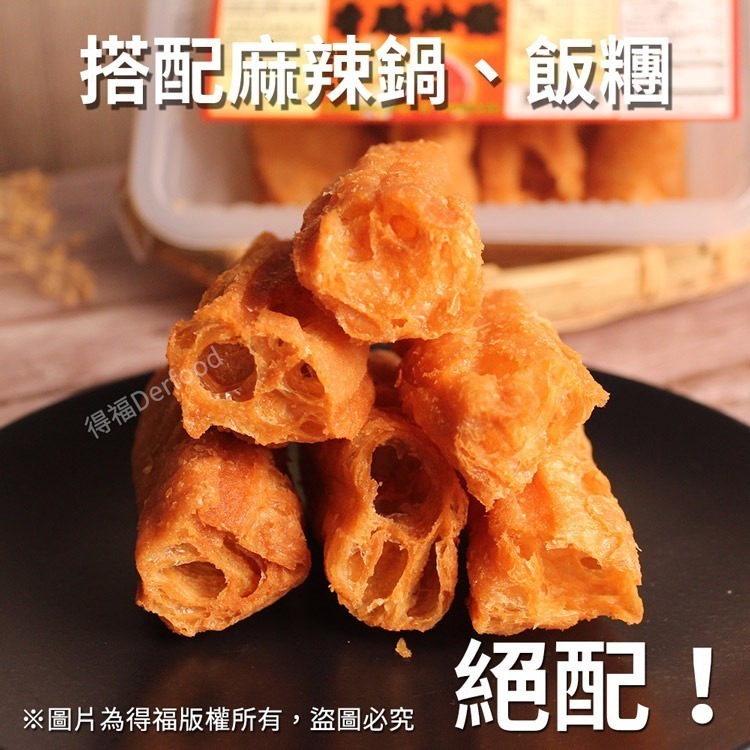 【寧記】寧記油條(120g/盒)-細節圖3