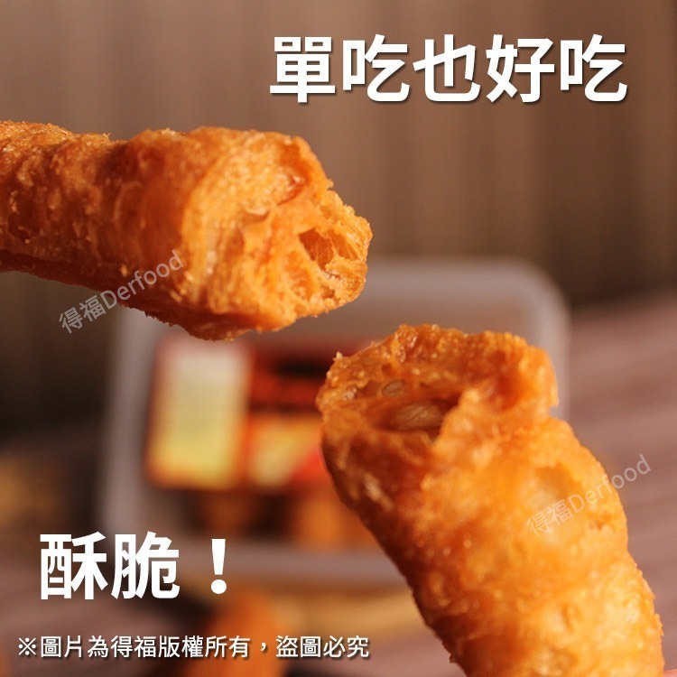 【寧記】寧記油條(120g/盒)-細節圖4