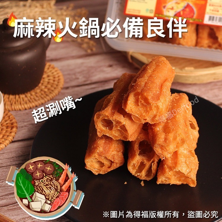 【寧記】寧記油條(120g/盒)-細節圖5