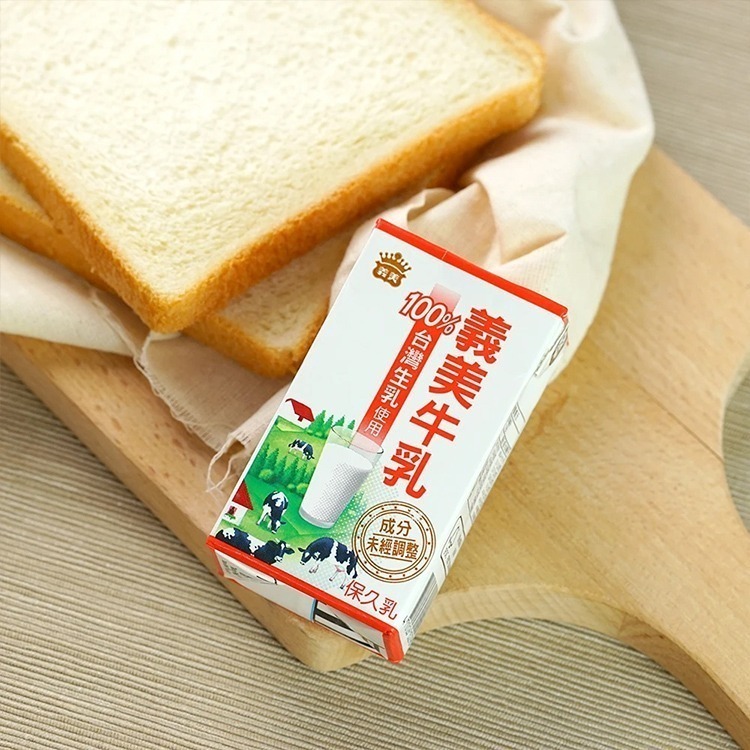 【義美】台灣生乳製義美保久乳 1箱(24瓶) (125ml/瓶)(效期2025.09)-細節圖2