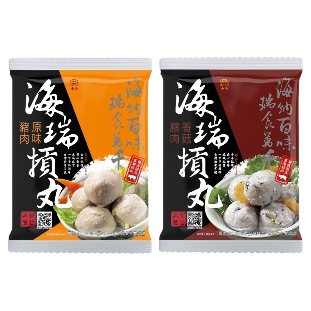 【海瑞】新竹貢丸大包600g(原味/香菇)／小包300g(芋頭貢丸/玉米貢丸/墨魚貢丸)-細節圖2