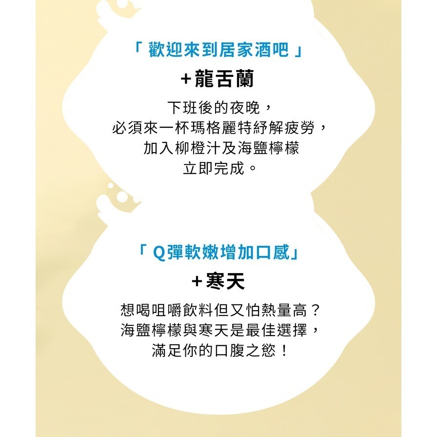 【檸檬大叔】海鹽檸檬膠囊 12入/盒 (29g±9%/入)UNLCE LEMON-細節圖8