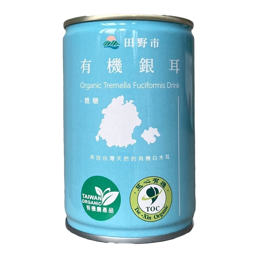 【田野市】有機白木耳x24罐(鐵罐)(280ml/罐)(免運)銀耳露 植物性燕窩-細節圖2