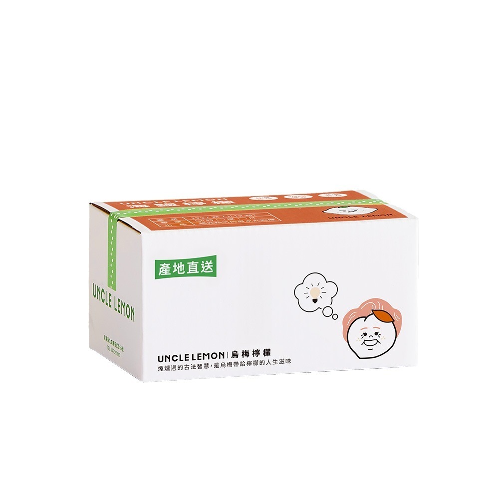 【檸檬大叔】100%純檸檬磚/金桔檸檬/海鹽檸檬/蜂蜜檸檬/烏梅檸檬膠囊(12入/盒) UNLCE LEMON-細節圖11