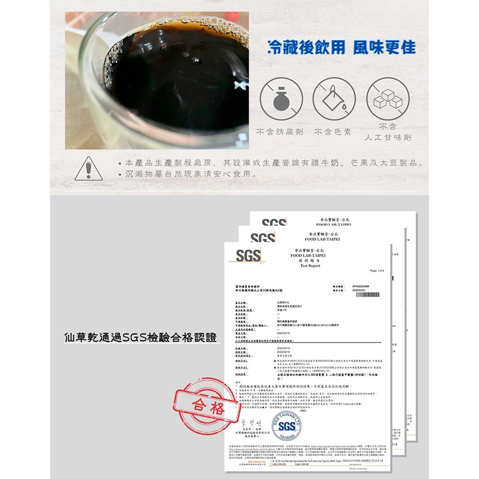 【關西農會】無糖仙草茶 12罐（960ml/罐）(免運)-細節圖5