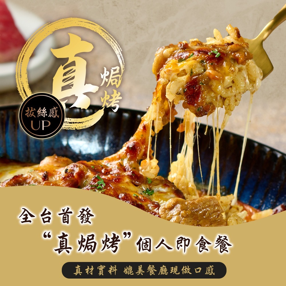 【荷卡料理所】濃咖哩牛肉焗奶油飯/鮮蝦粉紅醬焗貝殼麵/墨西哥辣雞濃焗筆管麵/黑松露佐嫩雞奶油焗飯-細節圖6