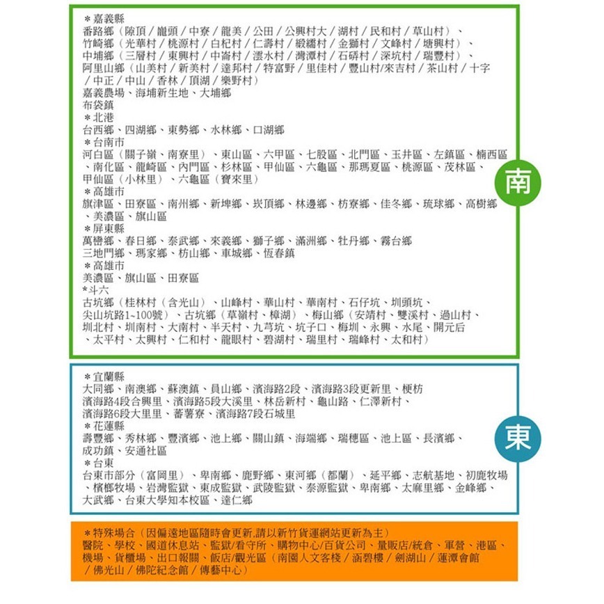 【航海王ｘ田野市】檸檬氣泡水12罐/24罐(476ml/罐)非香料添加! 100%純檸檬添加 果汁含量未達10%-細節圖8