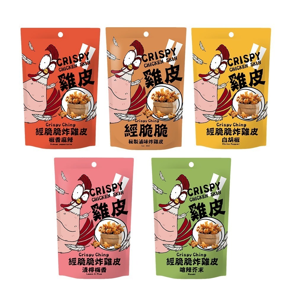 【經脆脆Crispy Ching】酥炸雞皮餅乾 多款口味 100%純正雞皮 低裹粉超酥脆 經脆脆Crispy Ching-細節圖2