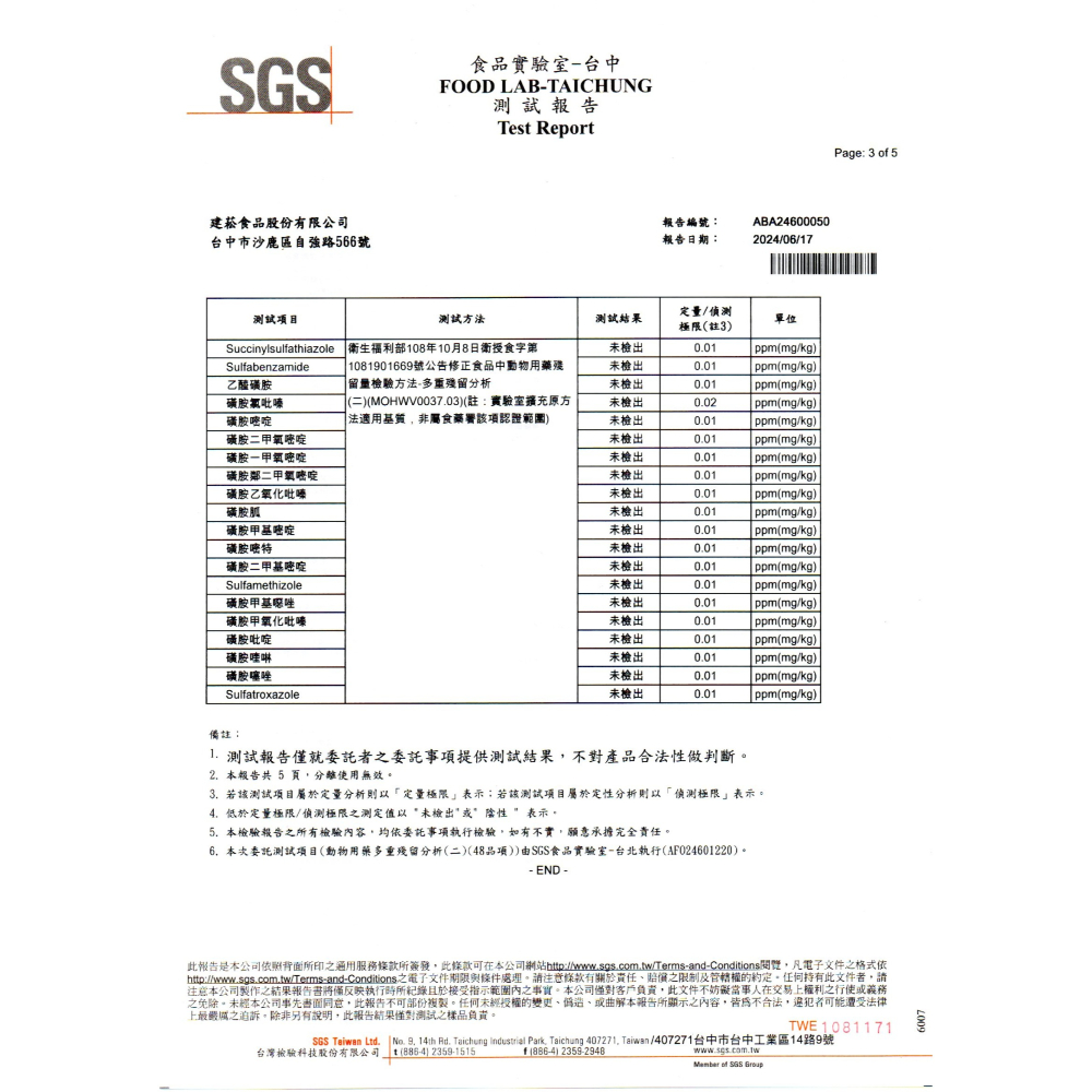 【建菘滴雞精】古法煉製-原味滴雞精/純滴雞精/兒童滴雞精/粉光滴雞精 10入裝(禮盒出貨) 滴雞精 枸杞 人嵾 粉光嵾-細節圖8