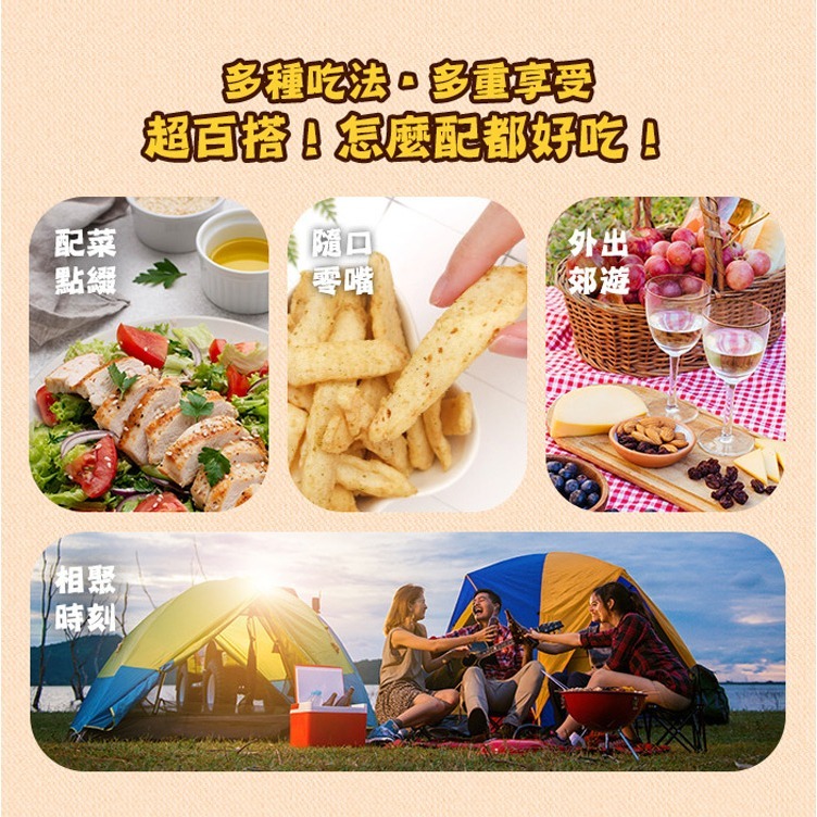 【經脆脆Crispy Ching】甜不辣脆片升級版 甜不辣 海苔 孜然 官方直營 現貨 娘娘推薦 11點熱吵店推薦-細節圖8