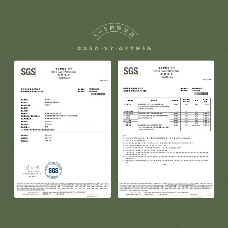 【初瓜瓜】櫛瓜脆片 原味/椒鹽/韓式海苔/醬辣(60g±3%/包)蔬菜餅乾 櫛瓜餅乾 trueguagua 新鮮櫛瓜-細節圖10