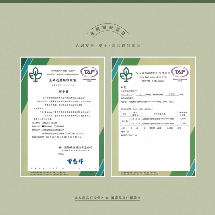 【初瓜瓜】櫛瓜脆片 原味/椒鹽/韓式海苔/醬辣(60g±3%/包)蔬菜餅乾 櫛瓜餅乾 trueguagua 新鮮櫛瓜-細節圖11