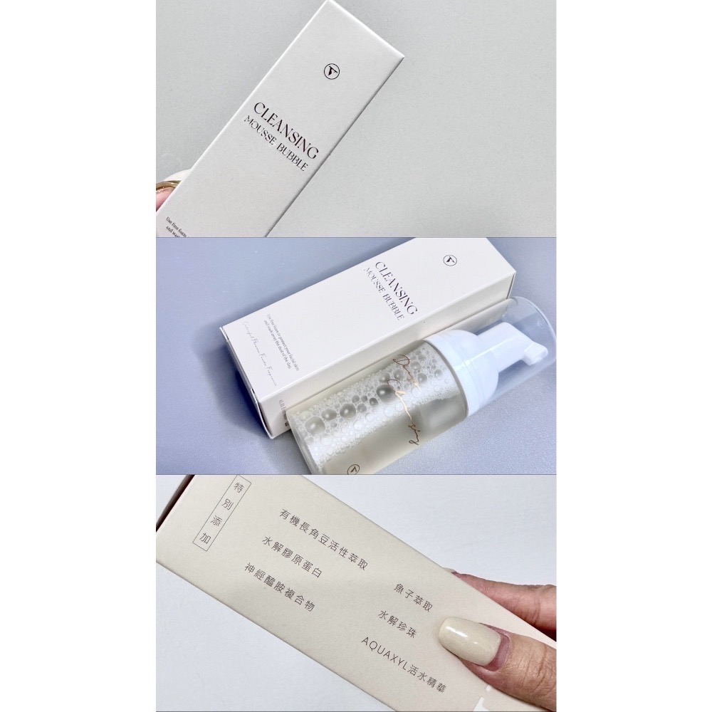 V.胺基酸慕斯 155ml-細節圖2