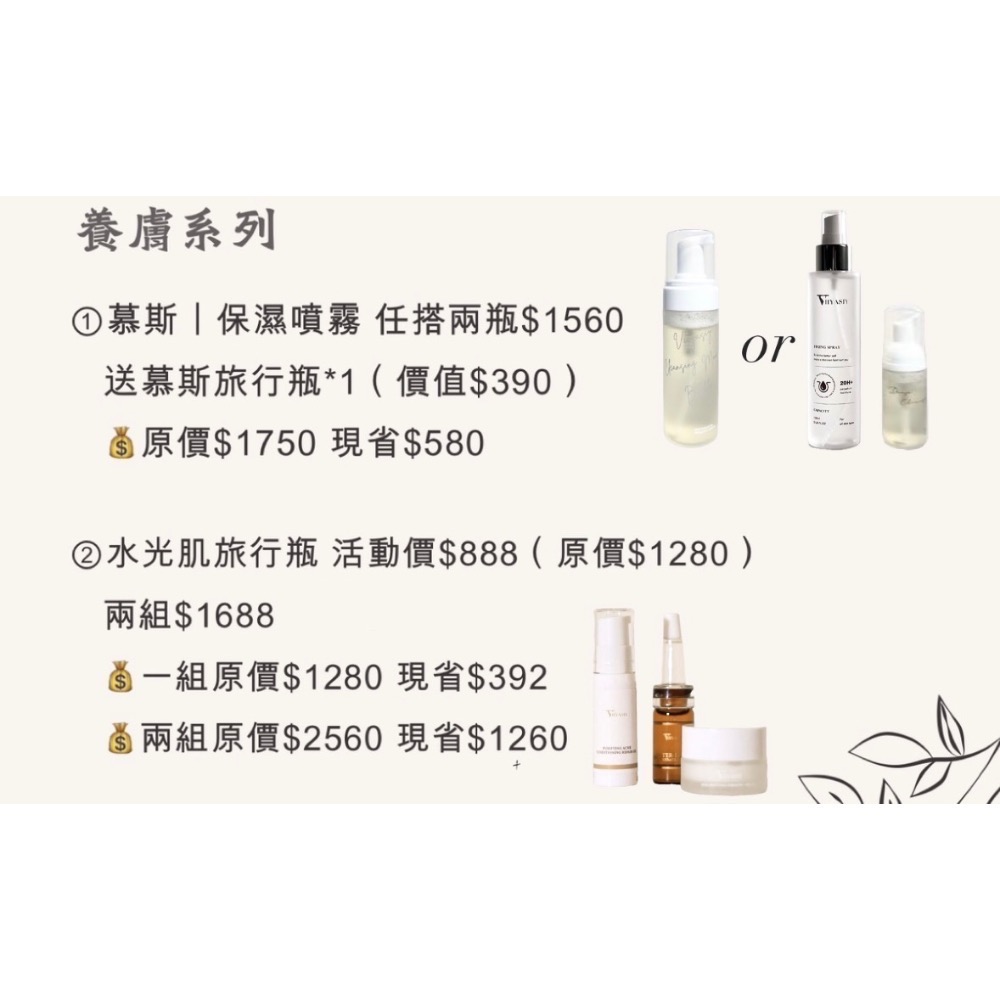 七夕&父親節～8/10✨-細節圖3