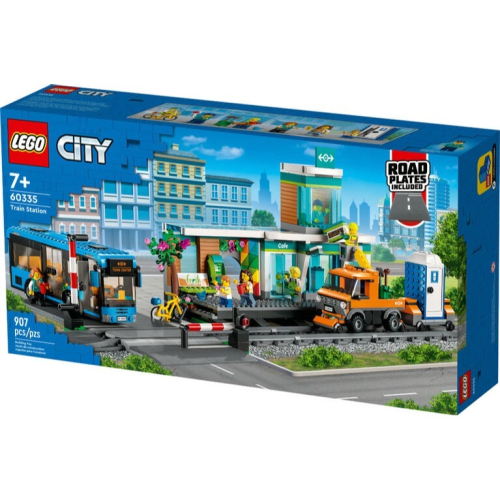 LEGO city城市系列 60335 城市火車站