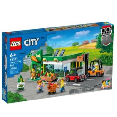 Lego City 60347 - 雜貨店