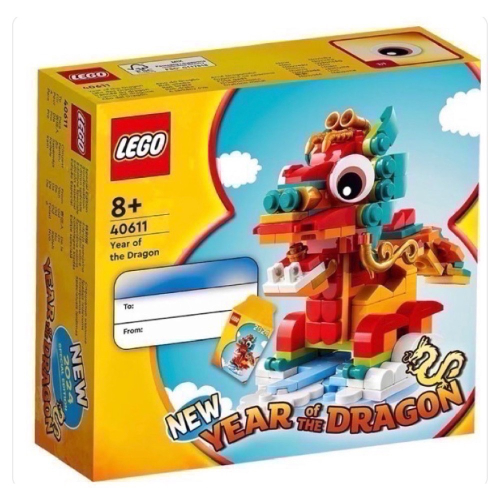 Lego 40611 龍年