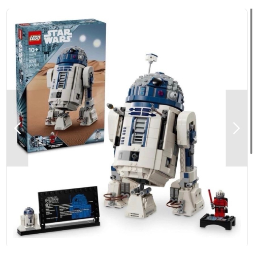 LEGO 75379 R2D2 R2-D2 馬拉克 Darth Malak 星際大戰
