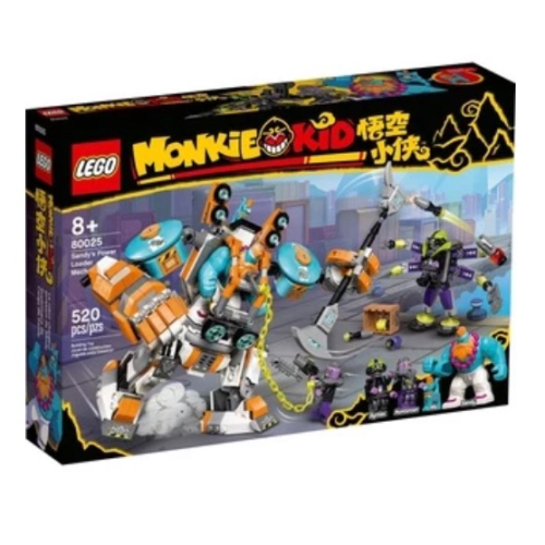 LEGO 80025 正版 樂高Monkie Kid 悟空小俠 沙大力能量機甲 全新未拆 盒況良好