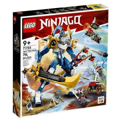 全新 樂高 LEGO 71785 Ninjago 旋風忍者 阿光的鈦機械人