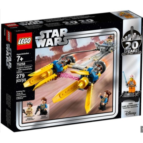 LEGO 樂高 75258 Star Wars™ 星際大戰系列 安納金飛艇 20週年紀念版 現貨
