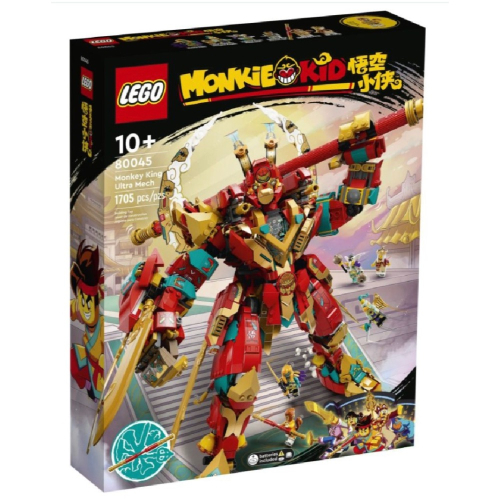 盒損品 LEGO 80045 齊天大聖終極變形機甲