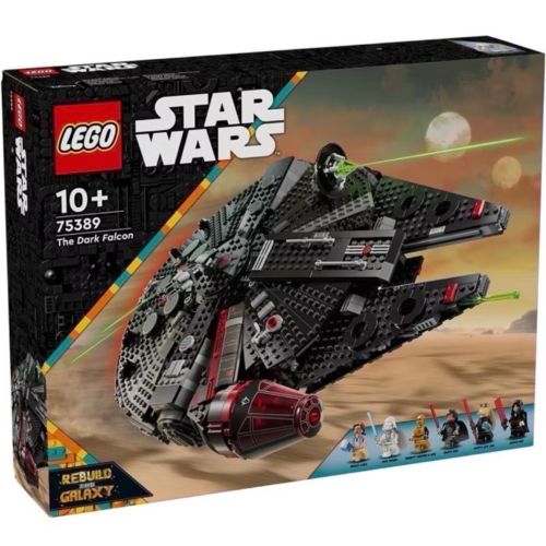LEGO 75389 黑暗版千年鷹