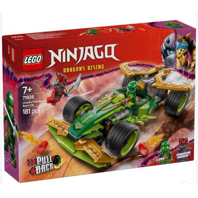 LEGO 71828 勞埃德的迴力賽車 Ninjago 旋風忍者系列