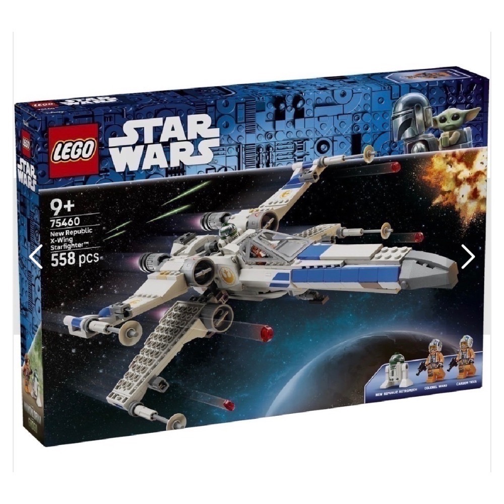 LEGO 樂高 75460 星戰 新共和國X翼星際戰機 X-Wing Starfighter
