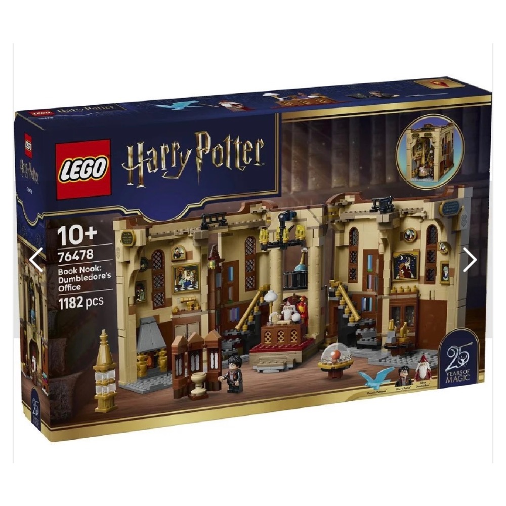 LEGO樂高 哈利波特系列 76478 鄧不利多辦公室書檔