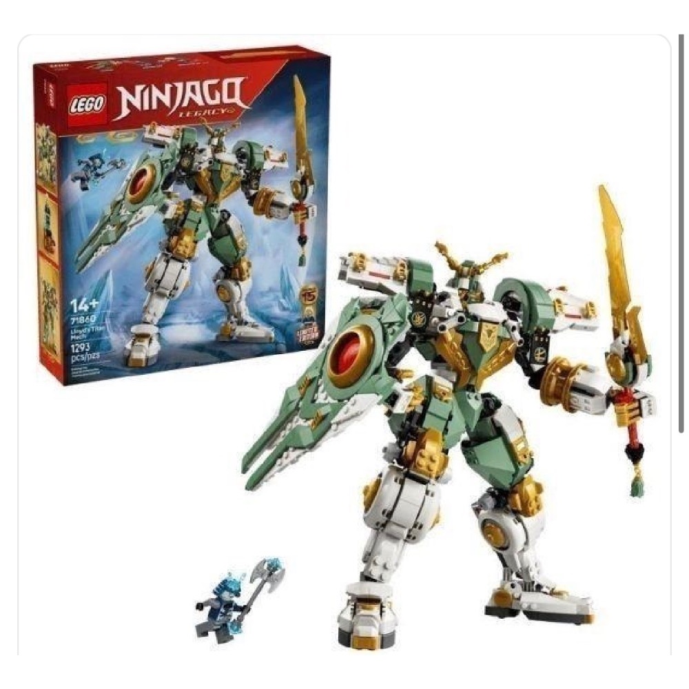 樂高 LEGO 71860 勞埃德的鈦機械人15 週年紀念版