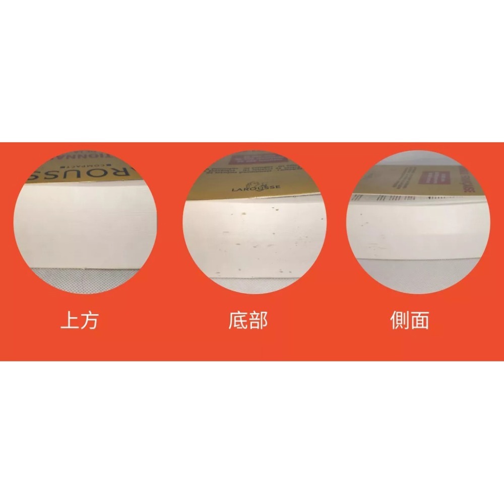 LAROUSS樂如思法語辭典_Larousse Compact Dictionnaire de la langue fr-細節圖3