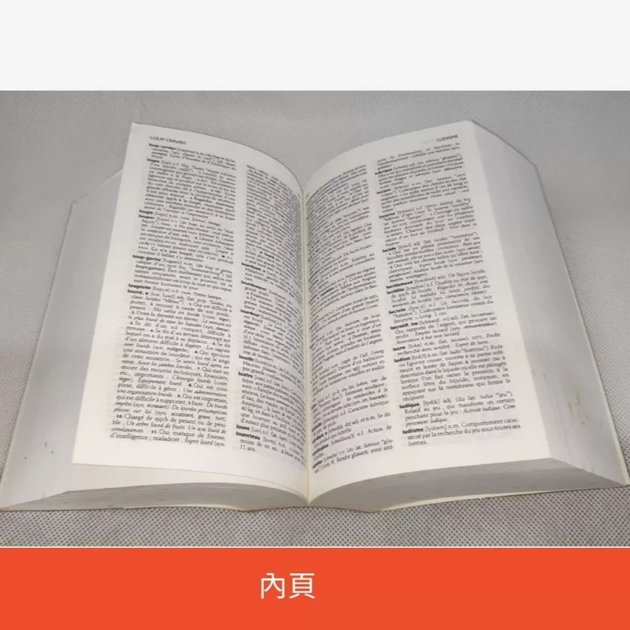 LAROUSS樂如思法語辭典_Larousse Compact Dictionnaire de la langue fr-細節圖5