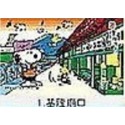 7-11 SNOOPY 史努比 台灣逍遙遊3D變化卡套(景點版)-規格圖4