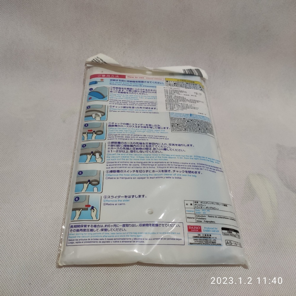 DAISO 大創 真空壓縮袋(吸塵器式)約80X86CM 全新 座墊收納-細節圖2