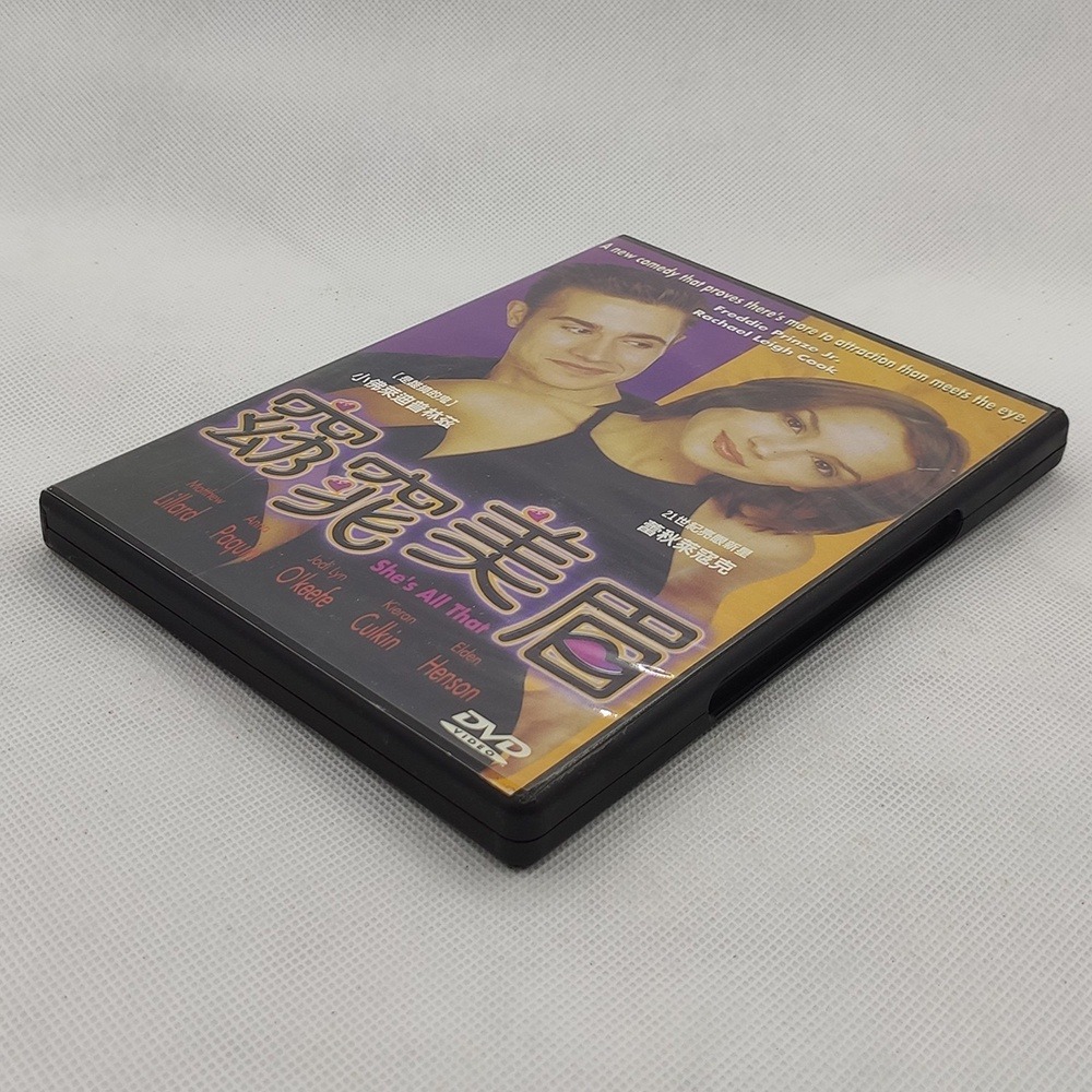 窈窕美眉She＇s All That ~絕版正版DVD~ 小佛萊迪普林茲、蕾秋萊寇克馬