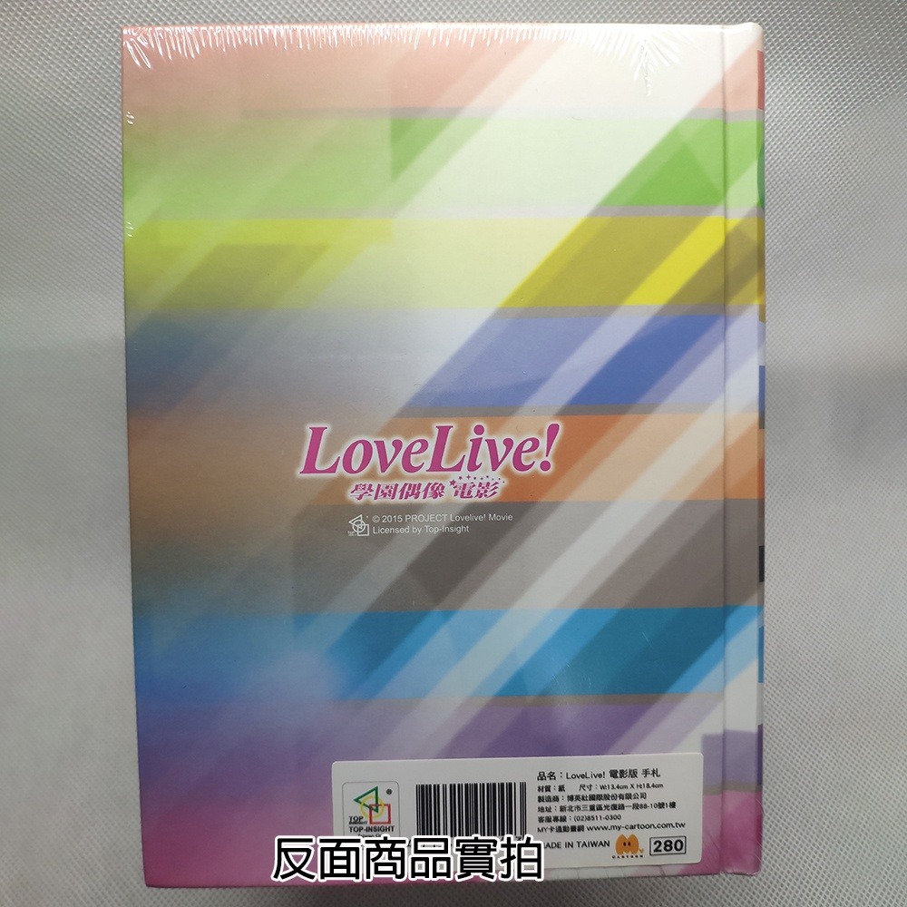 LoveLive! 電影版 手札-細節圖7