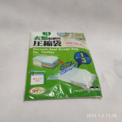 DAISO 大創 衣物壓縮袋 約60X60CM 全新 衣物收納