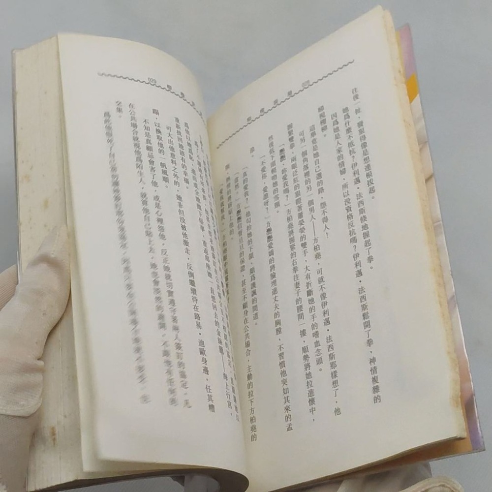 《凝淚檉柳》容顏│珍愛小說2004│禾馬文化│ISBN9574716090│情婦社區-檉柳-細節圖6