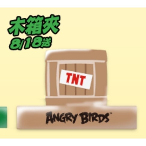 7-11 Anger Birds憤怒鳥生活萬用夾(木箱夾)(OF)-細節圖2