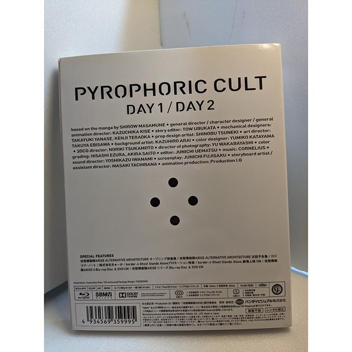 攻殼機動隊ARISE PYROPHORIC CULT 日本航空版藍光 近全新