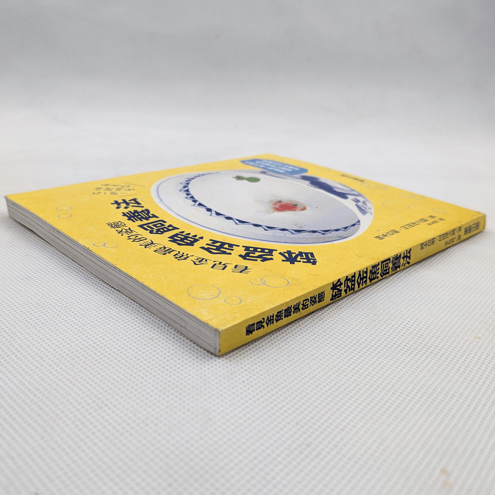 【二手好書】《看見金魚最美的姿態：鉢盆金魚飼養法》東販出版／新手金魚飼養指南-細節圖3