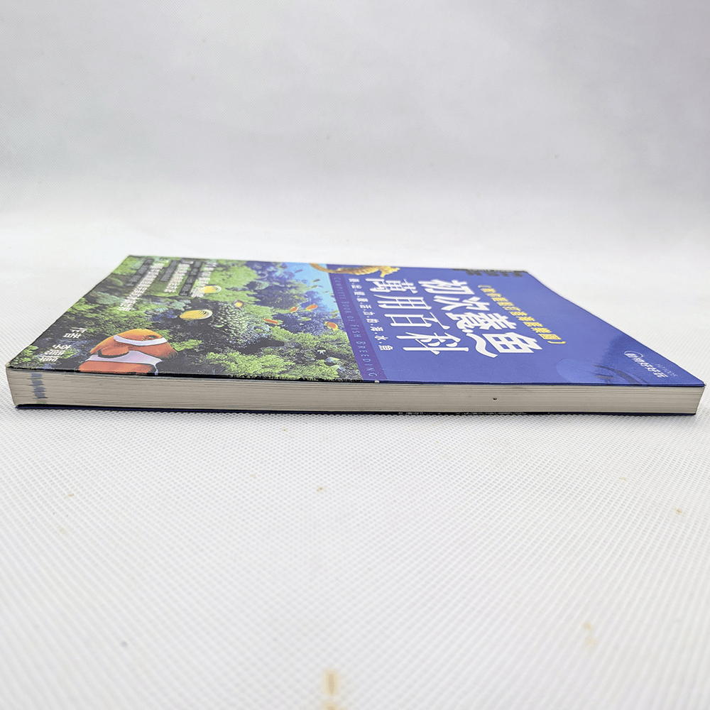 【二手好書】《初次養魚萬用百科：養出健康活力的海水魚》漢湘文化／李曉輝 著-細節圖7