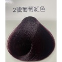 歐詩草本護髮染髮霜 1-6號色下單區-規格圖7