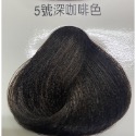 歐詩草本護髮染髮霜 1-6號色下單區-規格圖7