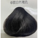 歐詩草本護髮染髮霜 1-6號色下單區-規格圖7