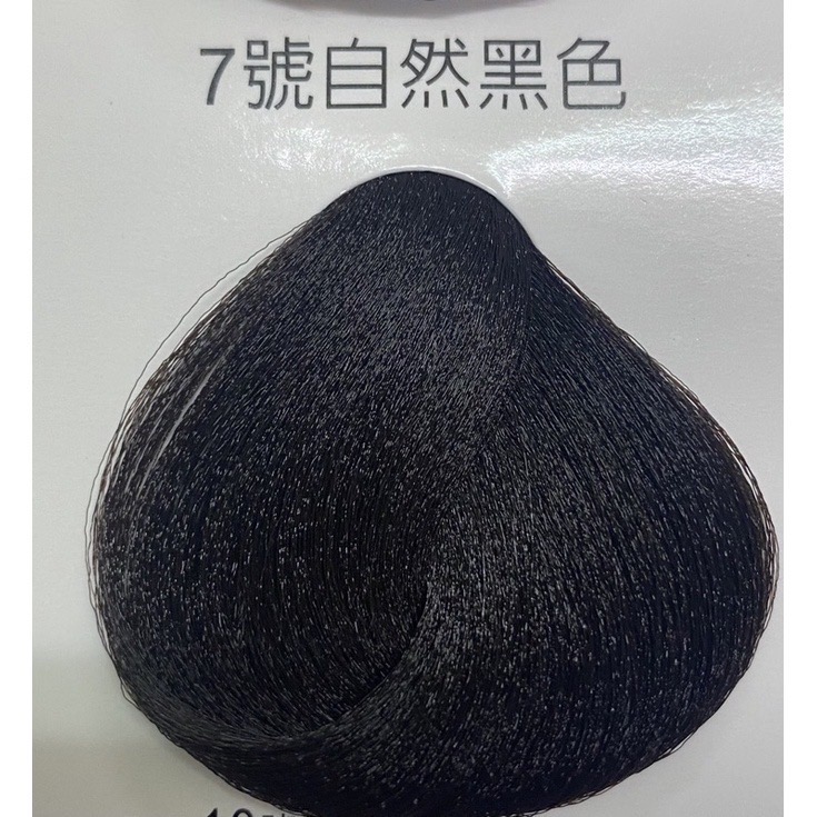 歐詩草本護髮染髮霜 7-12號下單區-細節圖2