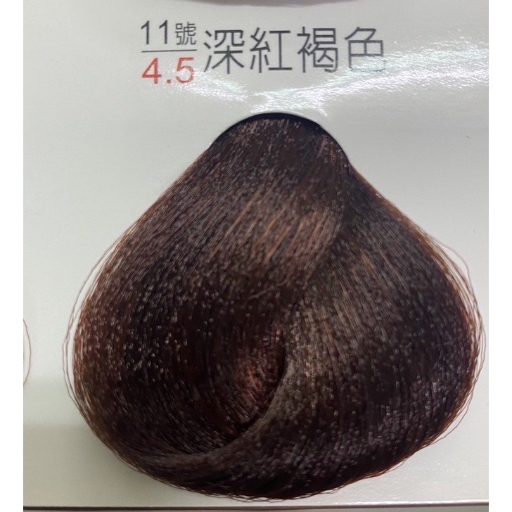 歐詩草本護髮染髮霜 7-12號下單區-細節圖6