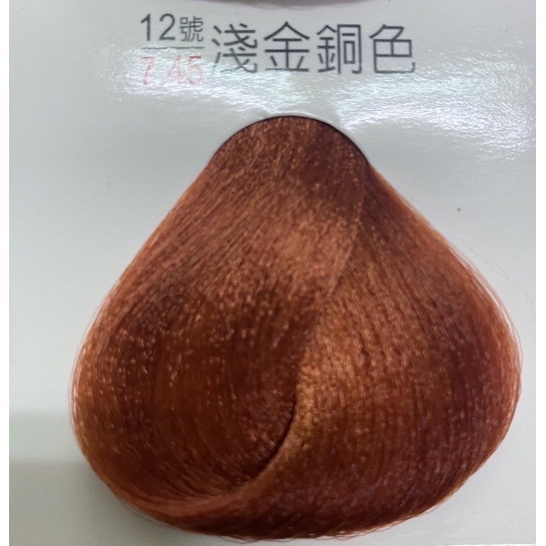 歐詩草本護髮染髮霜 7-12號下單區-細節圖7