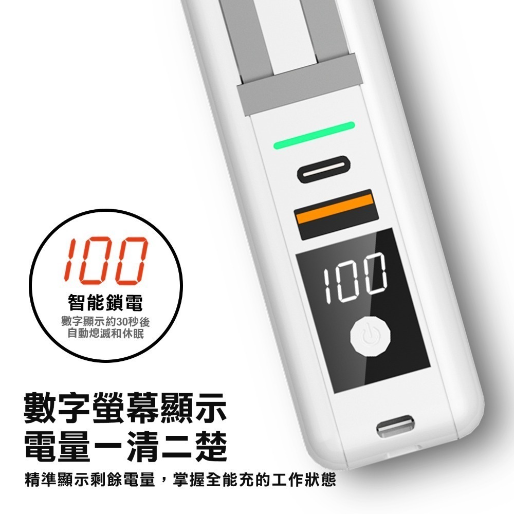 【Fateir菲堤兒】全能充(10000mAh)-細節圖10